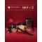 BeYourLover 超豪華SM 拘束具 フルセット6点 ブラック アダルトグッズ 大人のおもちゃ