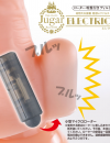 Jugar(フガール)エレクトリコ ディルド Jugar(フガール)エレクトリコ ディルド