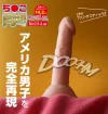 ち●こ再現しちゃいました Mr.U.S.A ディルド 大人のおもちゃ ち●こ再現しちゃいました Mr.U.S.A ディルド 大人のおもちゃ