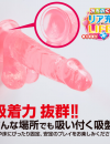 みちのく リア充シリーズ クリア ディルド みちのく リア充シリーズ クリア ディルド