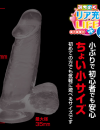 みちのく リア充シリーズ スモーク ディルド みちのく リア充シリーズ スモーク ディルド