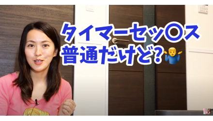 過去に出会ったヤバイ男シリーズ第1弾 NEW！