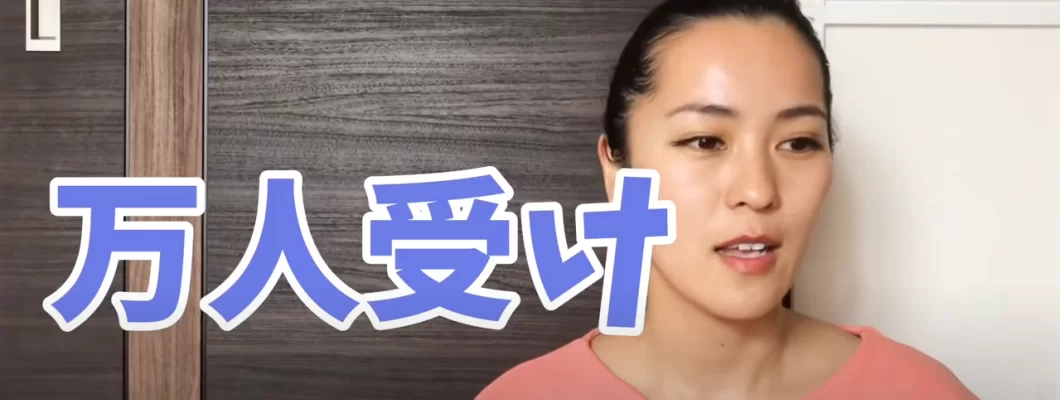 女の心と体を刺激する 本気で抱かれたい男の特徴 <span style='color:#fce268'>NEW!</span> 女の心と体を刺激する 本気で抱かれたい男の特徴 <span style='color:#fce268'>NEW!</span>