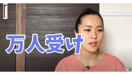 女の心と体を刺激する 本気で抱かれたい男の特徴 NEW！