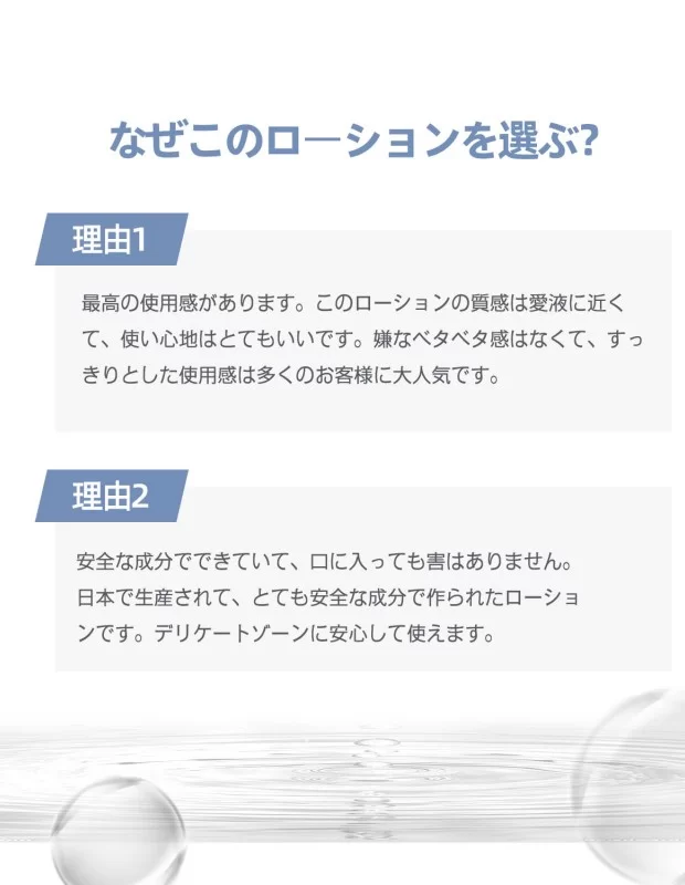 Luveb 持続 超潤いローション 桜恋人