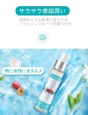 SVAKOM パッションフルーツ香りローション 100ML SVAKOM パッションフルーツ香りローション 100ML