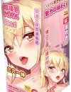 ZEMALIA MOMI 3穴一体 オナホール ZEMALIA MOMI 3穴一体 オナホール