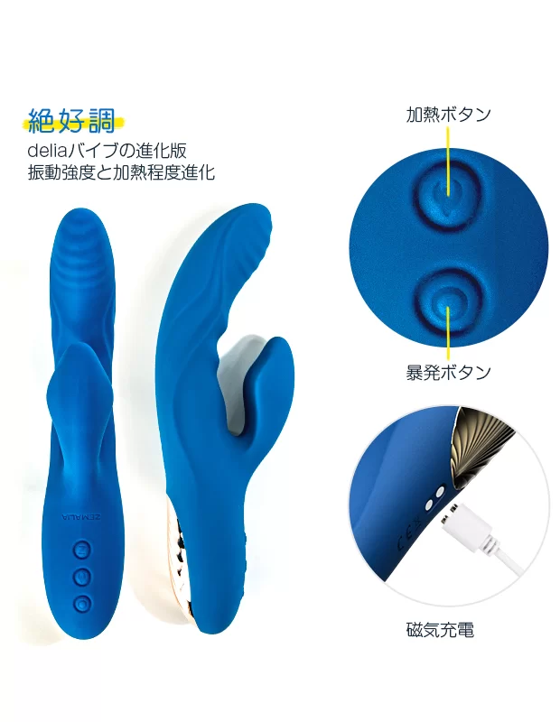 バイブレーター ZEMALIA NIKITA アダルトグッズ|大人のおもちゃ バイブレーター ZEMALIA NIKITA アダルトグッズ|大人のおもちゃ