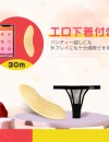SVAKOM ECHO NEOスマホローター 遠距離 SVAKOM ECHO NEOスマホローター 遠距離