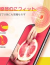 SVAKOM ECHO NEOスマホローター 遠距離 SVAKOM ECHO NEOスマホローター 遠距離