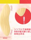 SVAKOM ECHO NEOスマホローター 遠距離 SVAKOM ECHO NEOスマホローター 遠距離