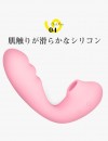 吸うやつ  吸引バイブ 遠隔 バイブ 吸うやつ リモコンバイブ ToyCod Tara TARA X ピンク 大人のおもちゃ