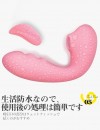 吸うやつ  吸引バイブ 遠隔 バイブ 吸うやつ リモコンバイブ ToyCod Tara TARA X ピンク 大人のおもちゃ