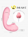吸うやつ  吸引バイブ 遠隔 バイブ 吸うやつ リモコンバイブ ToyCod Tara TARA X ピンク 大人のおもちゃ