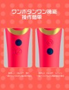ToyCod 立鳥レッド「タトリ」バイブ 吸引 ピストン ToyCod 立鳥レッド「タトリ」バイブ 吸引 ピストン