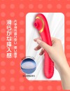 ToyCod 立鳥レッド「タトリ」バイブ 吸引 ピストン ToyCod 立鳥レッド「タトリ」バイブ 吸引 ピストン