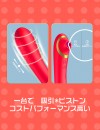 ToyCod 立鳥レッド「タトリ」バイブ 吸引 ピストン ToyCod 立鳥レッド「タトリ」バイブ 吸引 ピストン