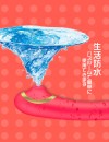 ToyCod 立鳥レッド「タトリ」バイブ 吸引 ピストン ToyCod 立鳥レッド「タトリ」バイブ 吸引 ピストン
