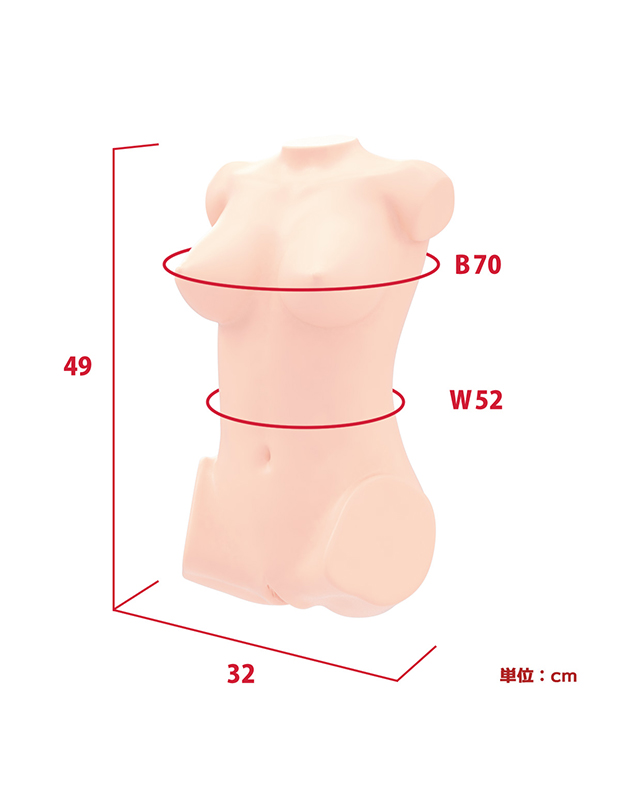 オナホ トルソー リアルボディ 3Dボーンシステム　Dカップ姉川ゆら オナホール 大型オナホ アダルトグッズ