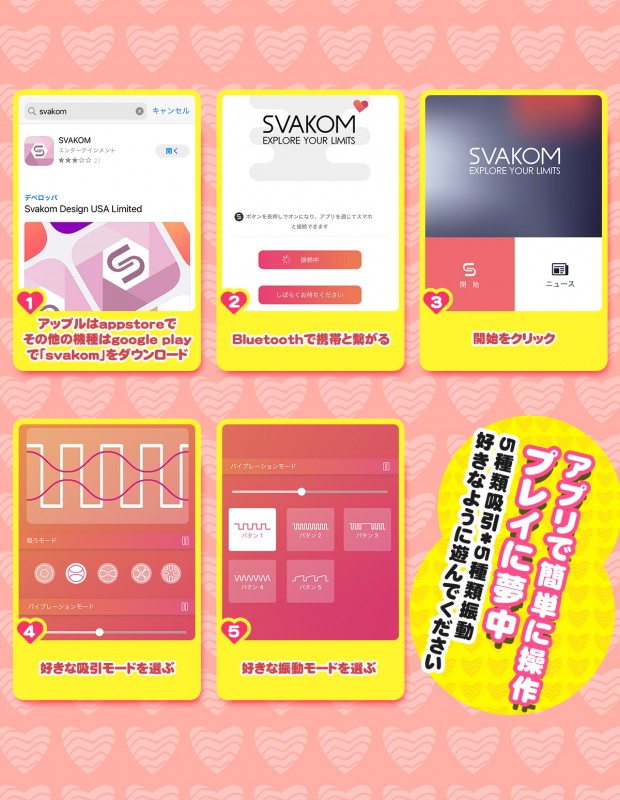 MOMONII白桃姫 電動据え置きオナホ 吸引+振動 スマホ操作 10m接続可能 生肌感触 大人のおもちゃ 海外購入専用 MOMONII白桃姫 電動据え置きオナホ 吸引+振動 スマホ操作 10m接続可能 生肌感触 大人のおもちゃ 海外購入専用