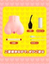 MOMONII白桃姫 ラブグッズ 電動据え置きオナホ 吸引＋振動  スマホ操作 10m接続可能  生肌感触 大人のおもちゃ