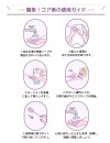 ToyCod コア美 膣トレボール 膣圧トレーニング