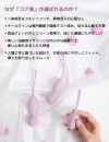 ToyCod コア美 膣トレボール 膣圧トレーニング