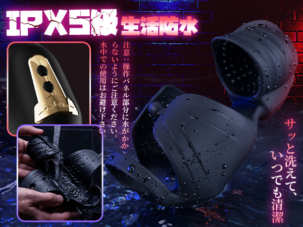 Momoagent 装着型 亀頭バイブ ペニス特化訓練 360°全方位亀頭責め 男性用オナニーグッズ 大人のおもちゃ