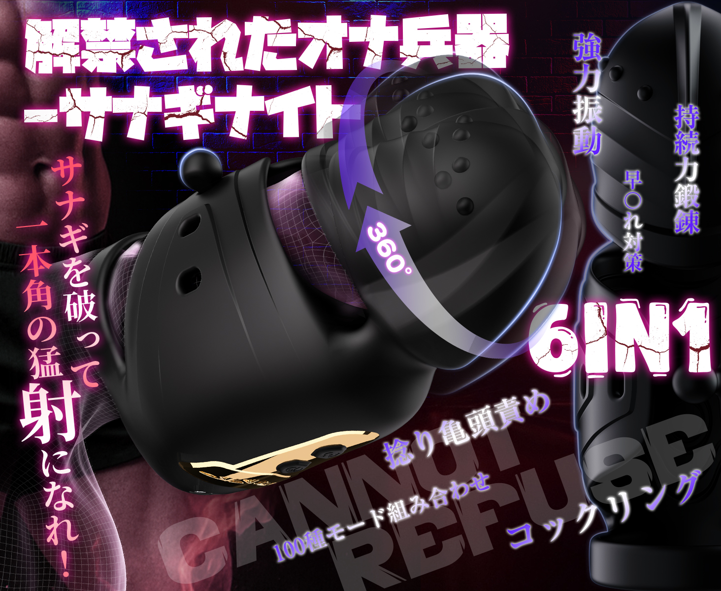 Momoagent 装着型 亀頭バイブ ペニス特化訓練 360°全方位亀頭責め 男性用オナニーグッズ 大人のおもちゃ