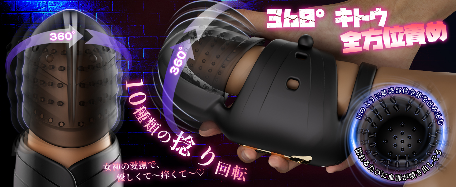 Momoagent 装着型 亀頭バイブ ペニス特化訓練 360°全方位亀頭責め 男性用オナニーグッズ 大人のおもちゃ