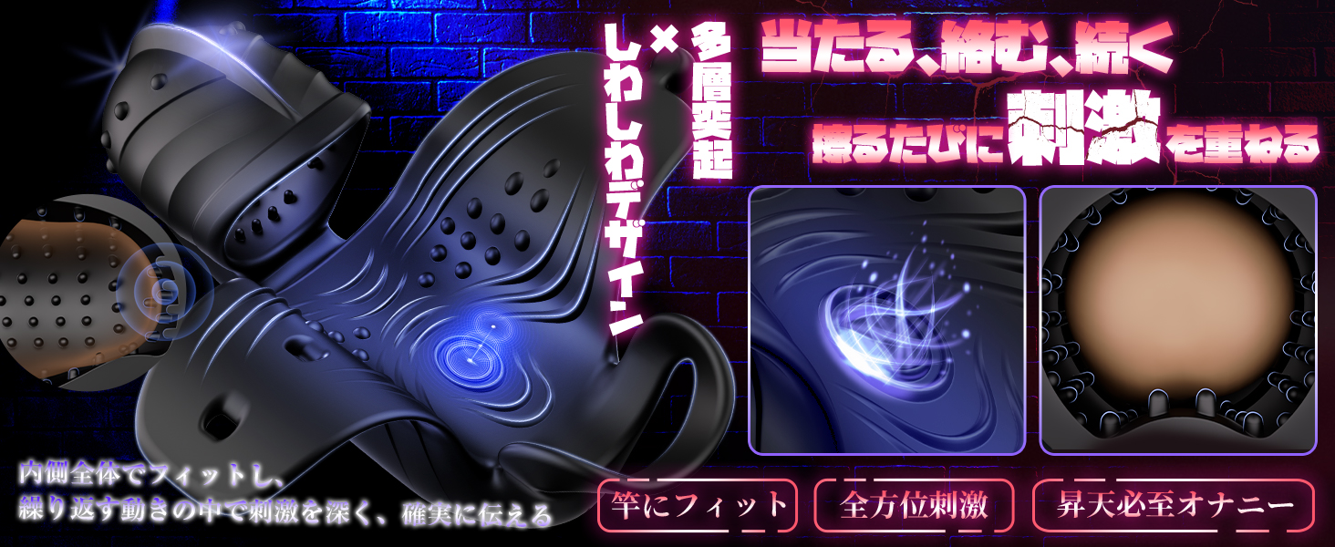 Momoagent 装着型 亀頭バイブ ペニス特化訓練 360°全方位亀頭責め 男性用オナニーグッズ 大人のおもちゃ
