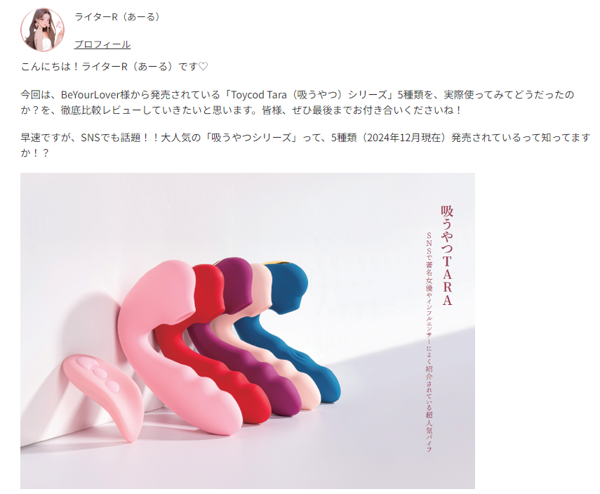 blog