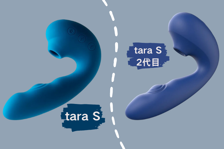 taraちゃん専用★2点 ToyCod Tara S 2代目 青い吸うやつ二代目 アプリ操作 吸引バイブ