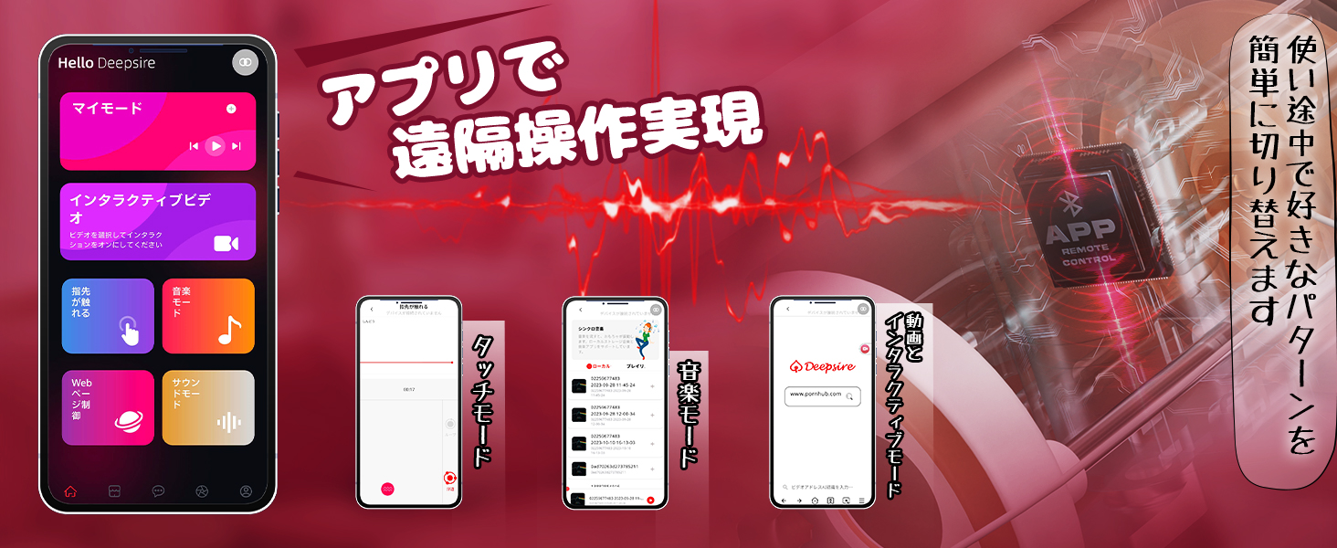 MOMONII 白雪 電動オナホール 生膣構造 AV連動 ピストン 振動 中出し アダルトグッズ