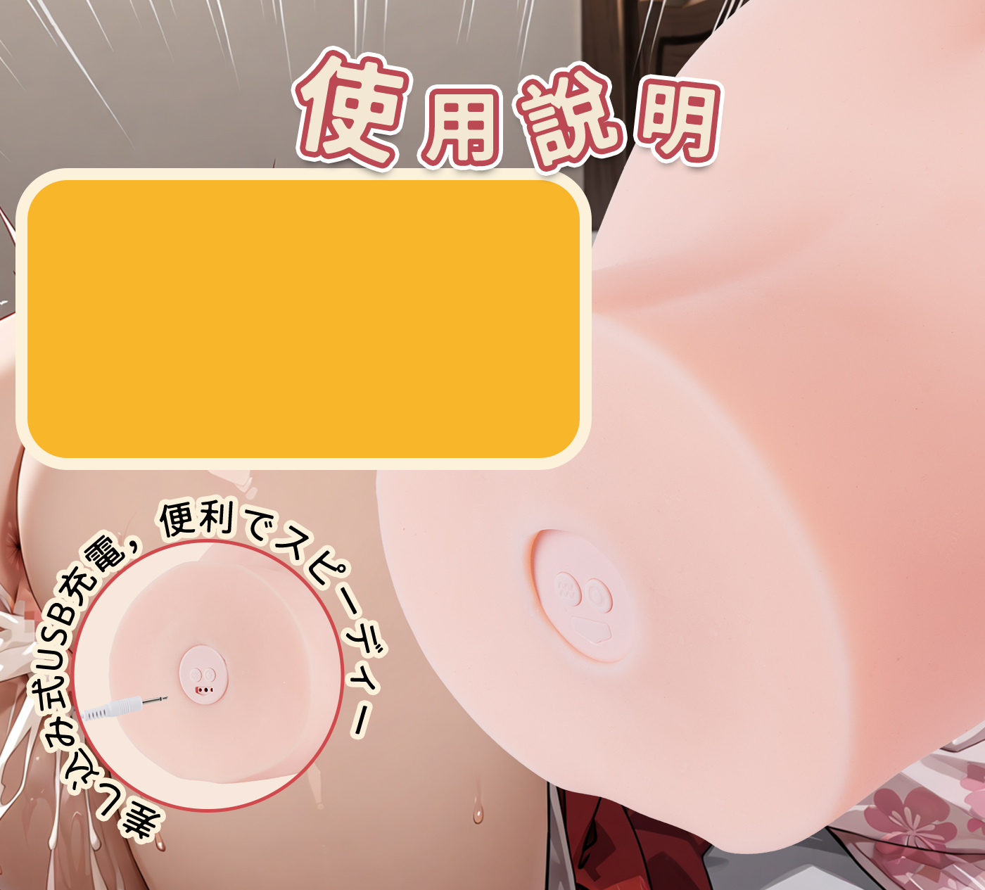 MOMONII美姫シリーズ 桜の姫 生腰美尻 吸引+振動+アプリ操作 大型据え置き型 電動オナホール 大人のおもちゃ