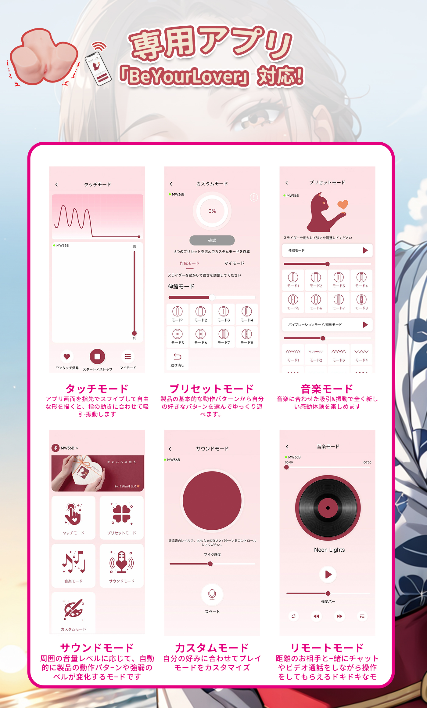 MOMONII美姫シリーズ 桃の姫 生腰美尻 ピストン+振動+アプリ操作 大型据え置き型 電動オナホール ラブグッズ