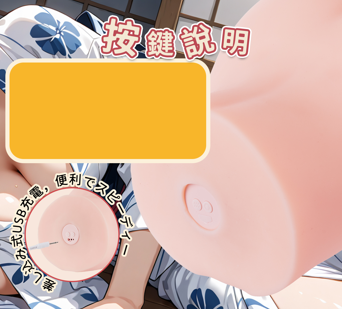 MOMONII美姫シリーズ 桃の姫 生腰美尻 ピストン+振動+アプリ操作 大型据え置き型 電動オナホール ラブグッズ