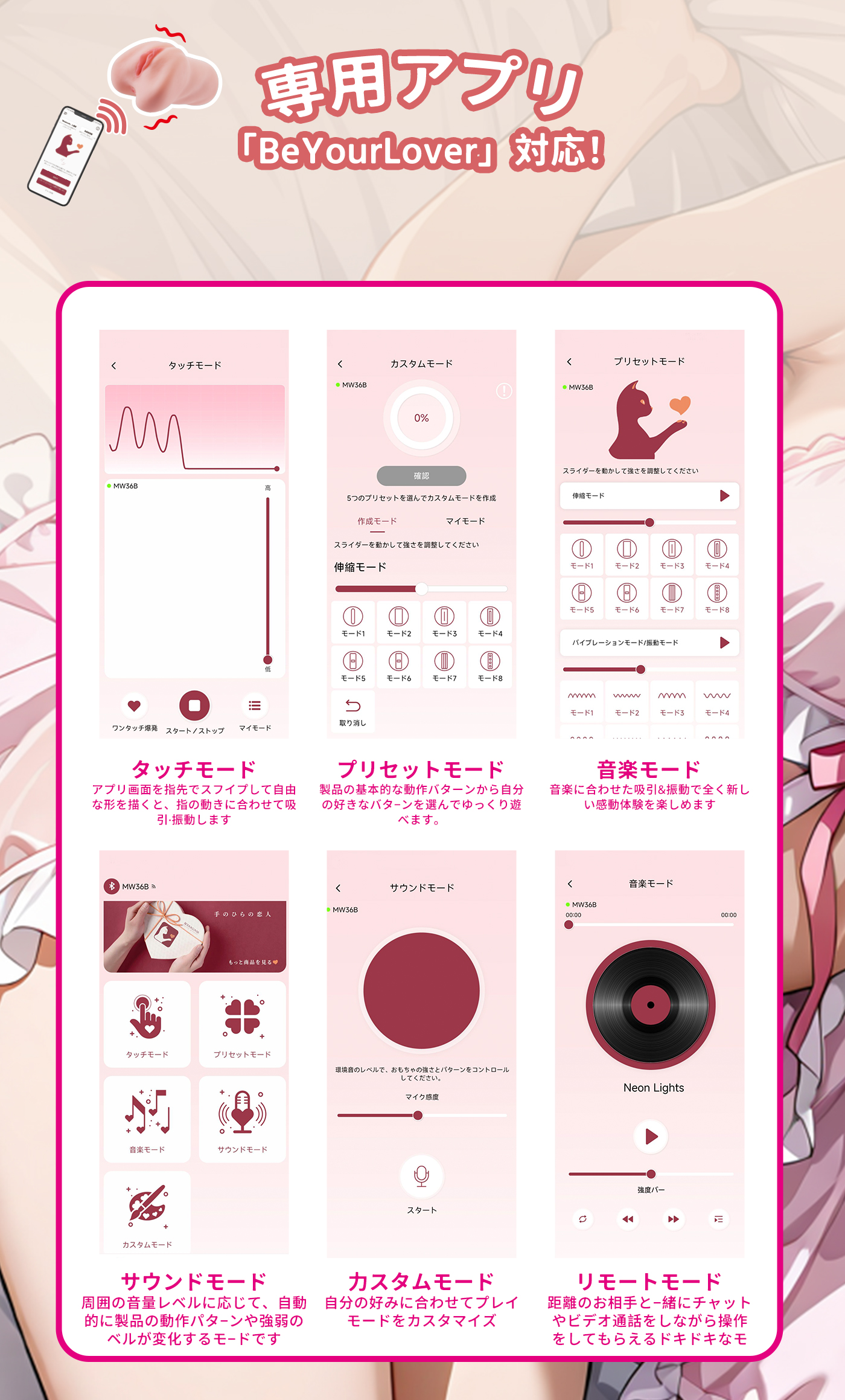 MOMONII 美姫シリーズ 花音姫 真空吸引＋振動 非貫通 真実の淫穴 電動オナホール— 大人のおもちゃ