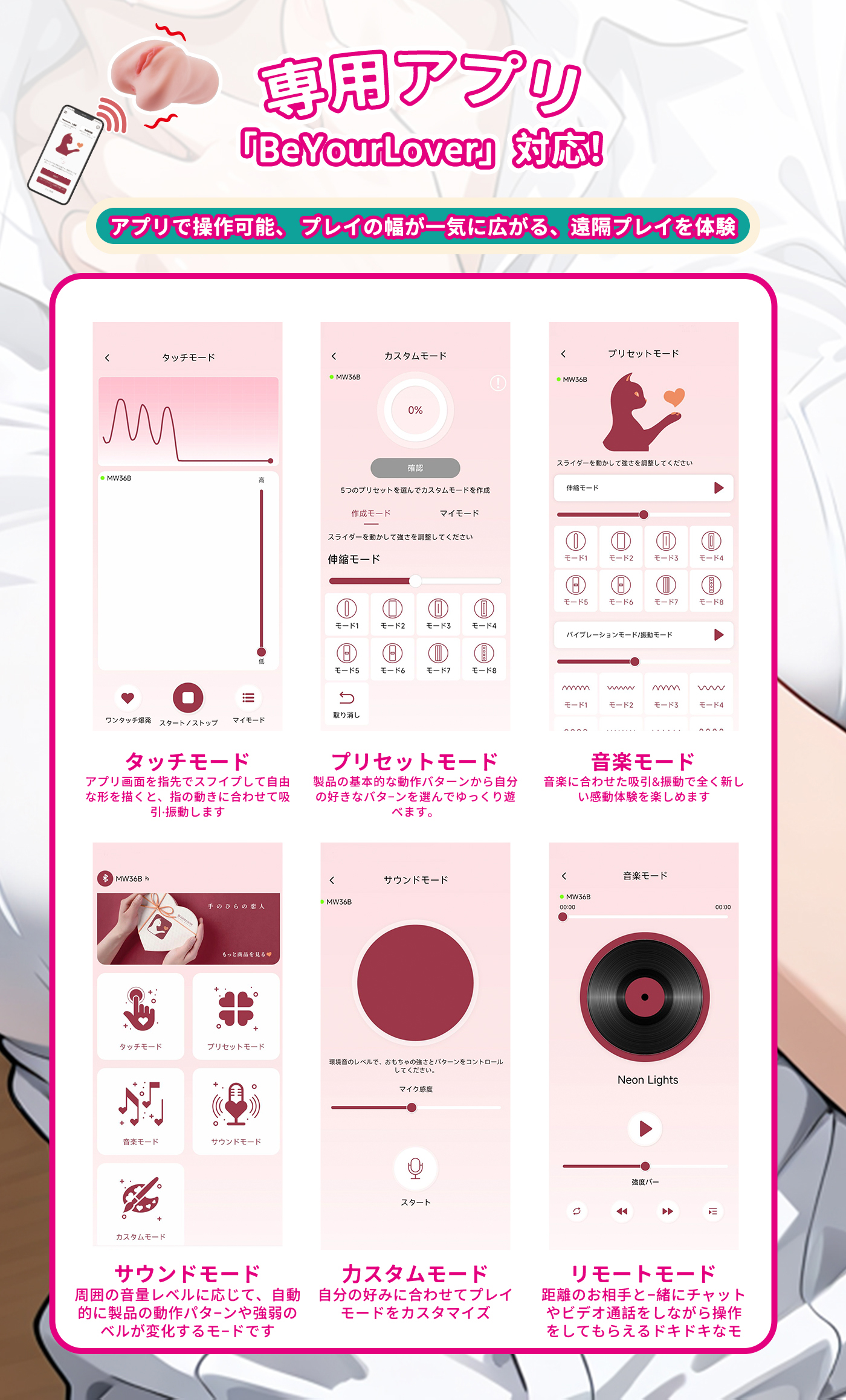 MOMONII 美姫シリーズ 美音姫 生膣構造 フェラ奉仕 ピストン＋振動 電動オナホール 大人のおもちゃ