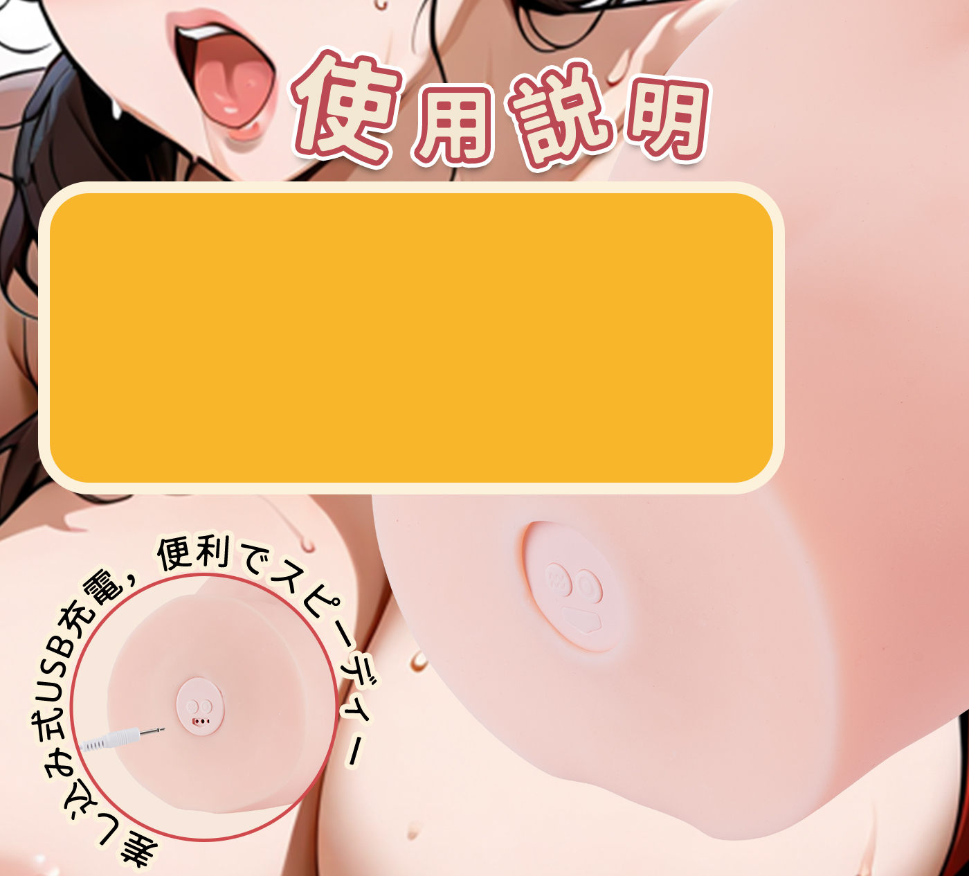 MOMONII美姫シリーズ 生腰美尻 桜の姫Plus 吸引+振動+アプリ操作 超大型据え置き型 トルソー 電動オナホール ラブグッズ