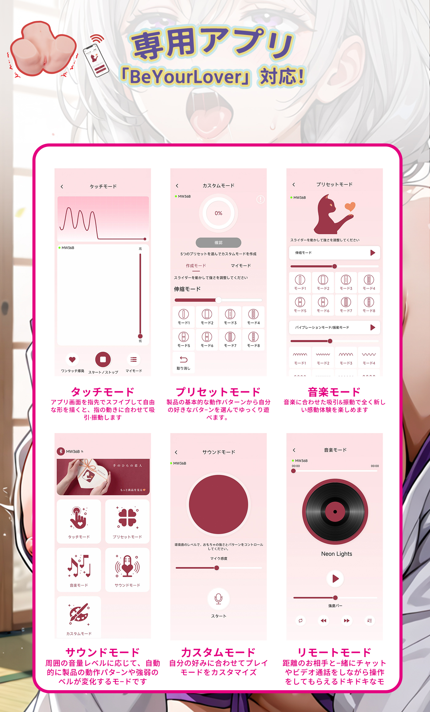 MOMONII美姫シリーズ 生腰美尻 櫻の姫Plus 吸引+振動+アプリ操作 超大型据え置き型 トルソー 電動オナホール ラブグッズ