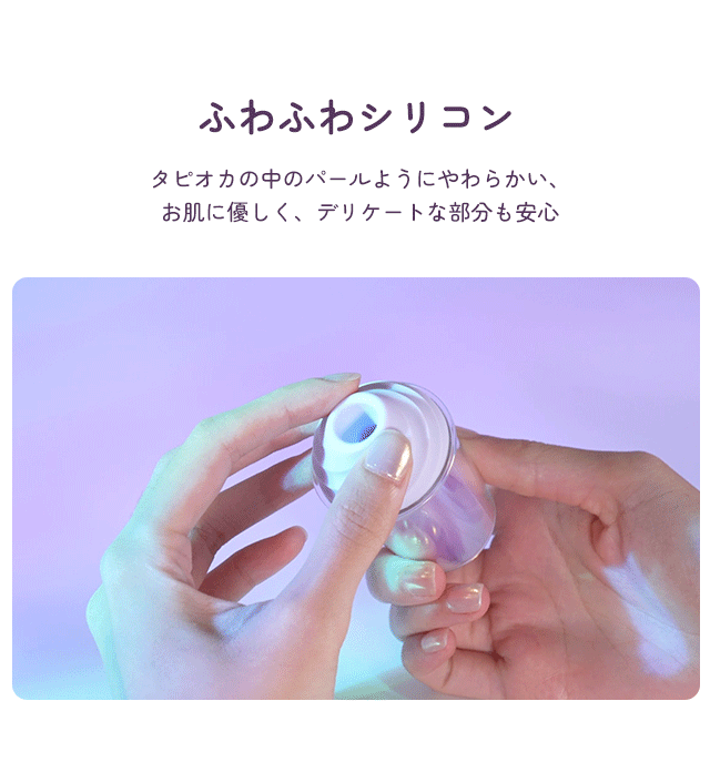 Beyourlover キュキュカップ 激萌え 吸引ローター 遠隔操作 クリ責め アダルトグッズ