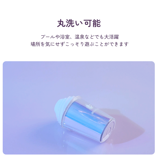 Beyourlover キュキュカップ 激萌え 吸引ローター 遠隔操作 クリ責め アダルトグッズ
