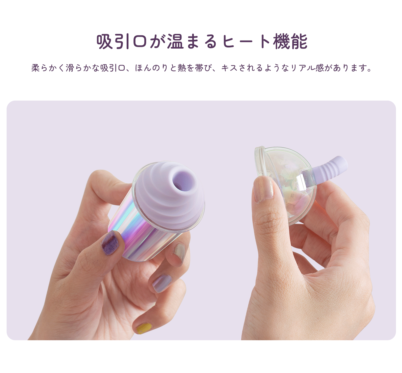 Beyourlover キュキュカップ 激萌え 吸引ローター 遠隔操作 クリ責め アダルトグッズ