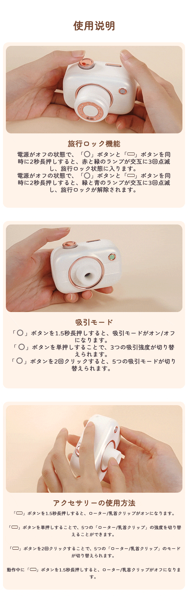 SVAKOM アルバータ 遠隔操作 クリカチャ 吸引ローター 一台三役