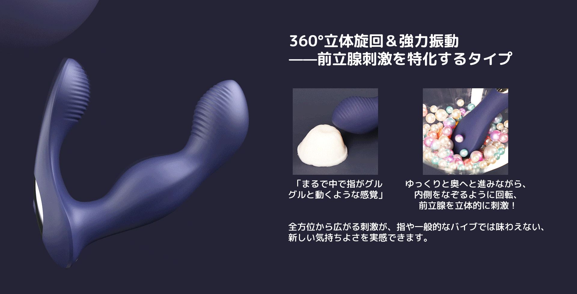 ToyCod Alan アナルバイブ 360°回転 激震 遠隔操作 前立腺責め 男女兼用 アダルトグッズ