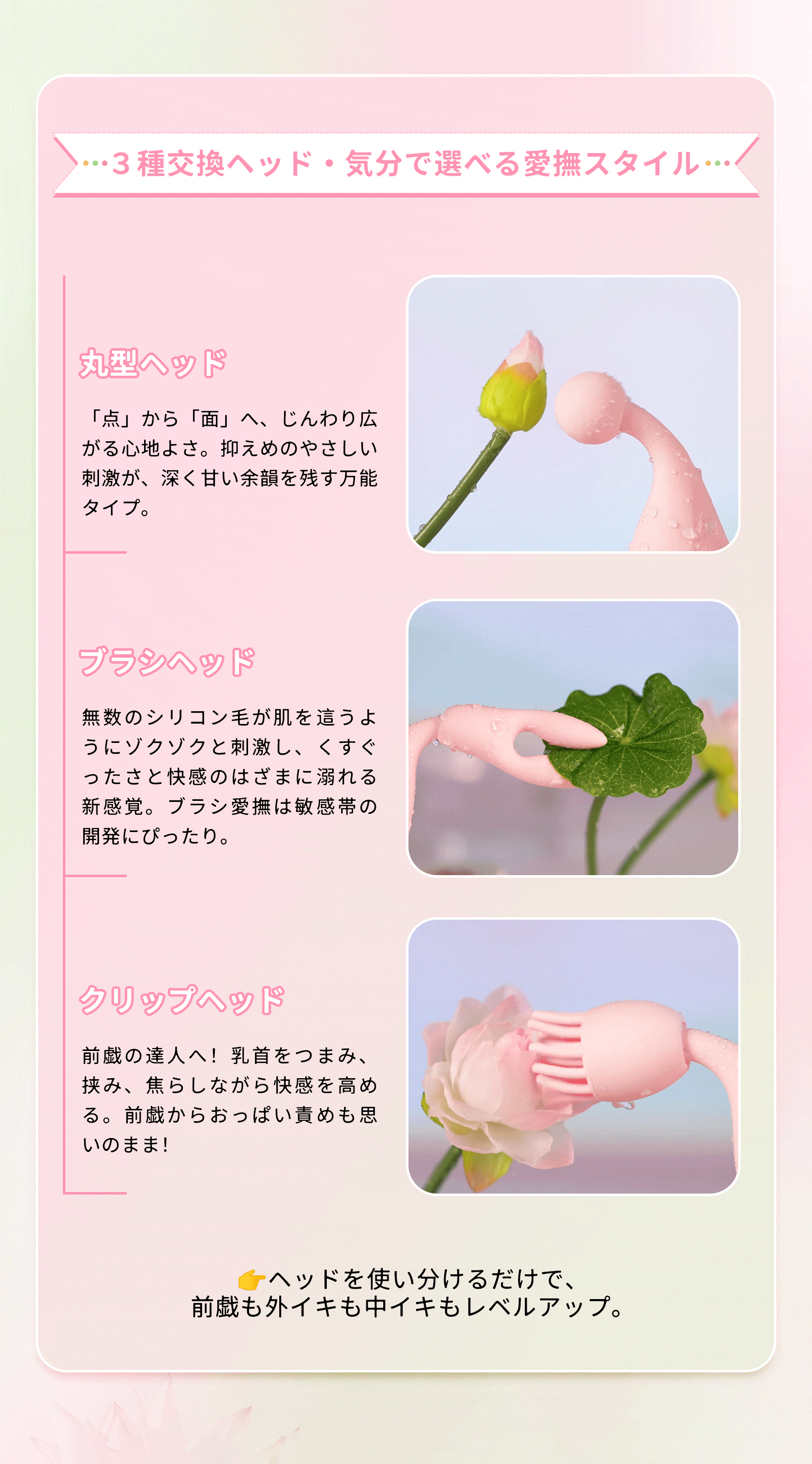 ToyCod 波見鳥 潮吹きバイブ ピンポイント×吸引×激震×アプリ 3種交換ヘッド ラブグッズ