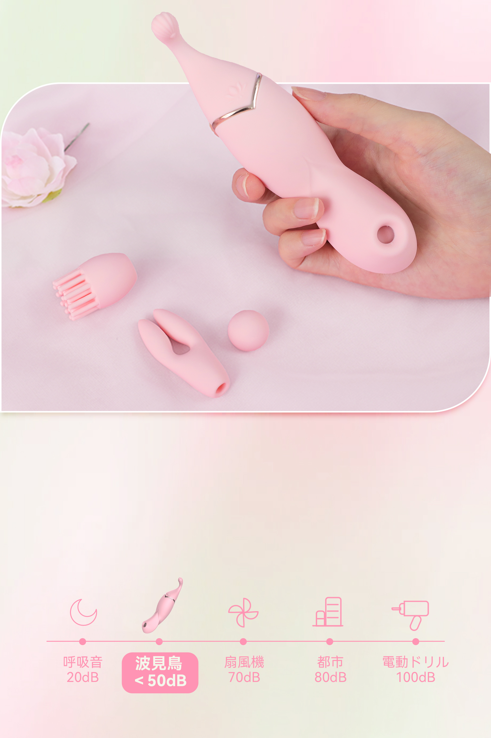 ToyCod 波見鳥 潮吹きバイブ ピンポイント×吸引×激震×アプリ 3種交換ヘッド ラブグッズ