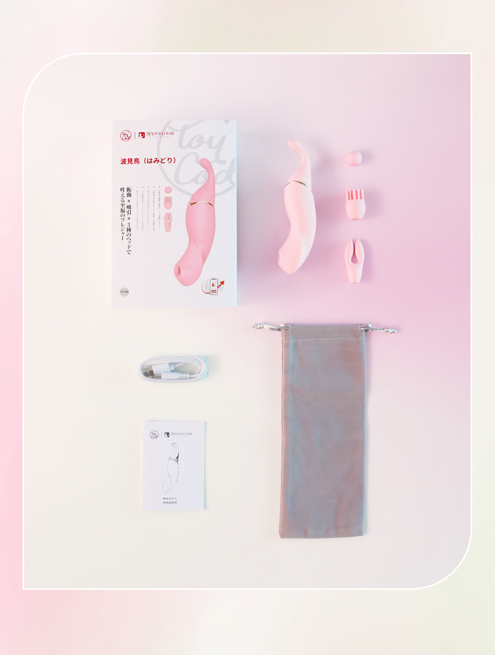 ToyCod 波見鳥 潮吹きバイブ ピンポイント×吸引×激震×アプリ 3種交換ヘッド ラブグッズ
