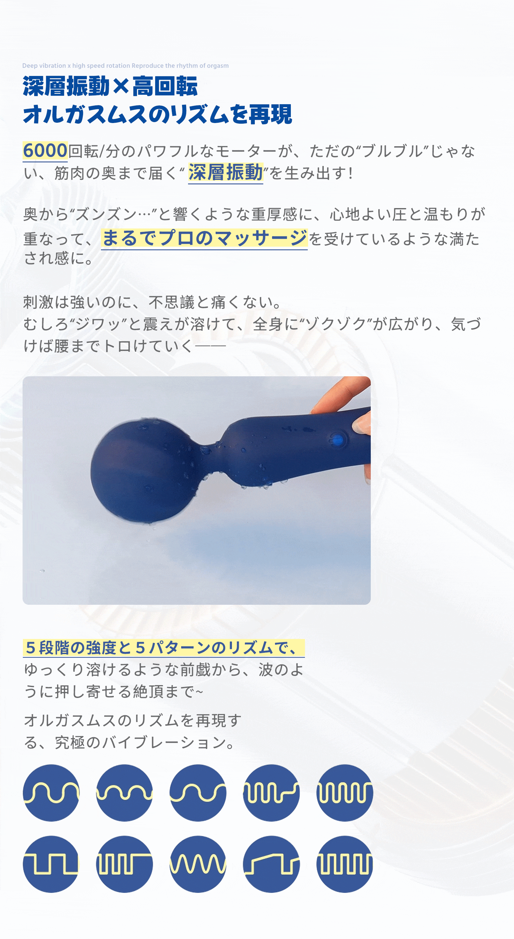 ToyCod TITAN バキ電マ 深層繊細振動 広範囲 クリ・陰唇責め 電動マッサージ 静音 大人のおもちゃ